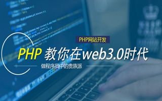如东 api php源码,下载的php源码怎么运行呢？